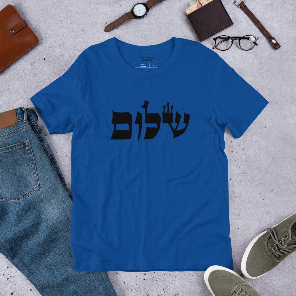 Torah Word T - "Shalom" (Short-Sleeve Unisex)