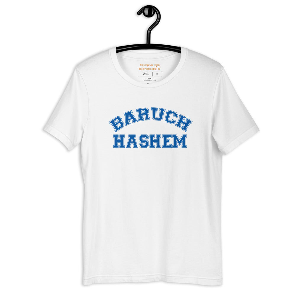 MME "Baruch Hashem" (Short-Sleeve Unisex T-Shirt)