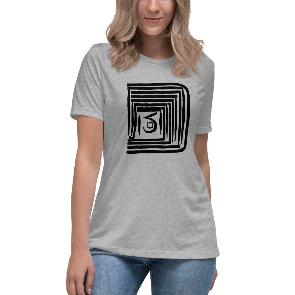 Pardes Rimonim "Ramak" Kabbalah T-Shirt (Women's Relaxed T-Shirt)