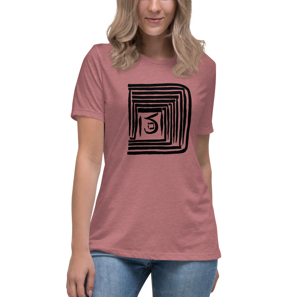 Pardes Rimonim "Ramak" Kabbalah T-Shirt (Women's Relaxed T-Shirt)