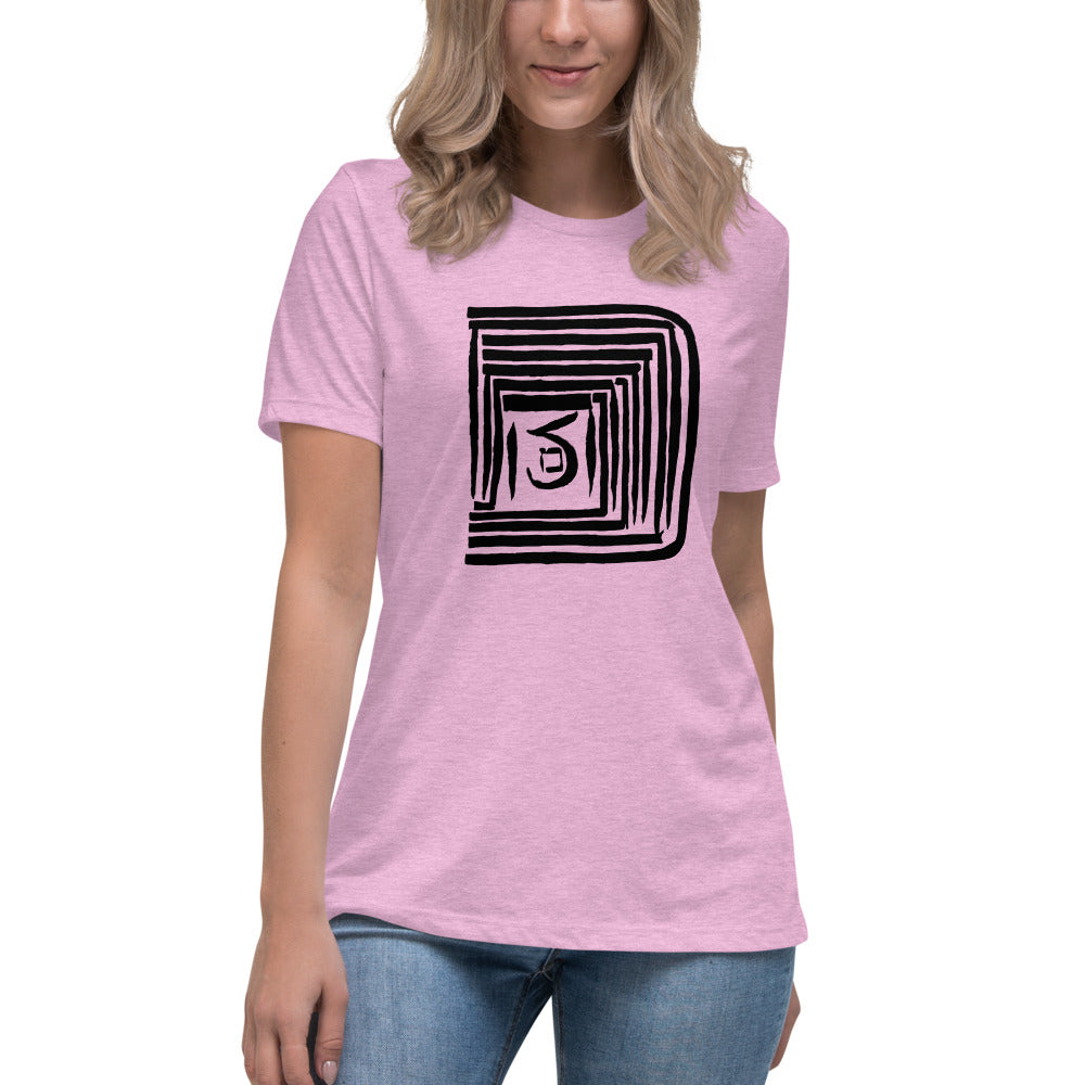 Pardes Rimonim "Ramak" Kabbalah T-Shirt (Women's Relaxed T-Shirt)