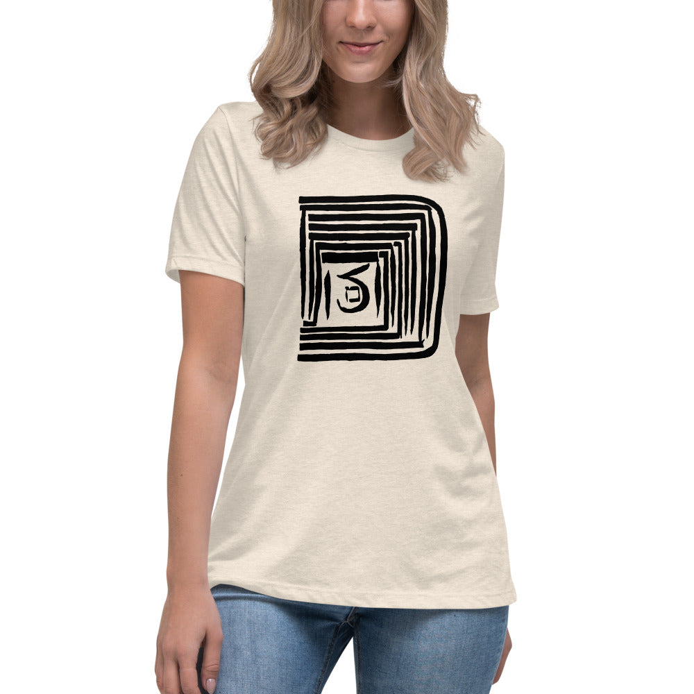 Pardes Rimonim "Ramak" Kabbalah T-Shirt (Women's Relaxed T-Shirt)