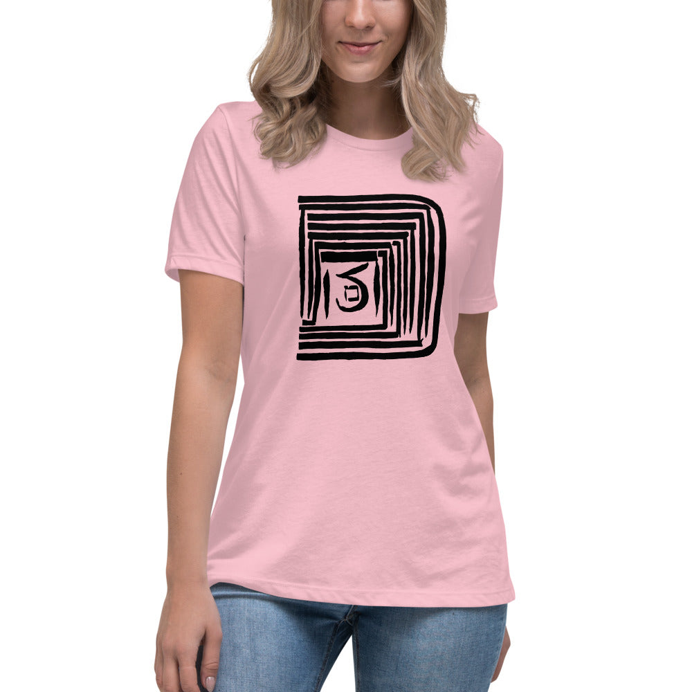 Pardes Rimonim "Ramak" Kabbalah T-Shirt (Women's Relaxed T-Shirt)