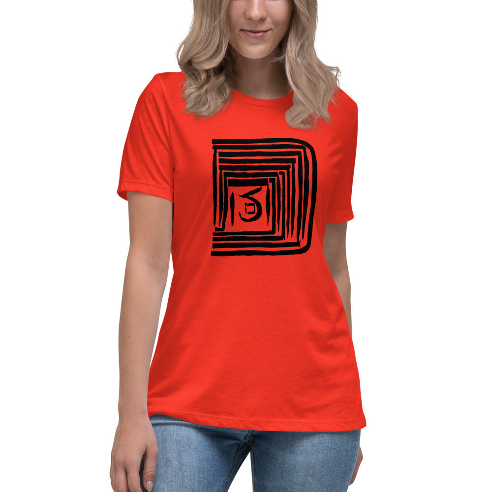 Pardes Rimonim "Ramak" Kabbalah T-Shirt (Women's Relaxed T-Shirt)