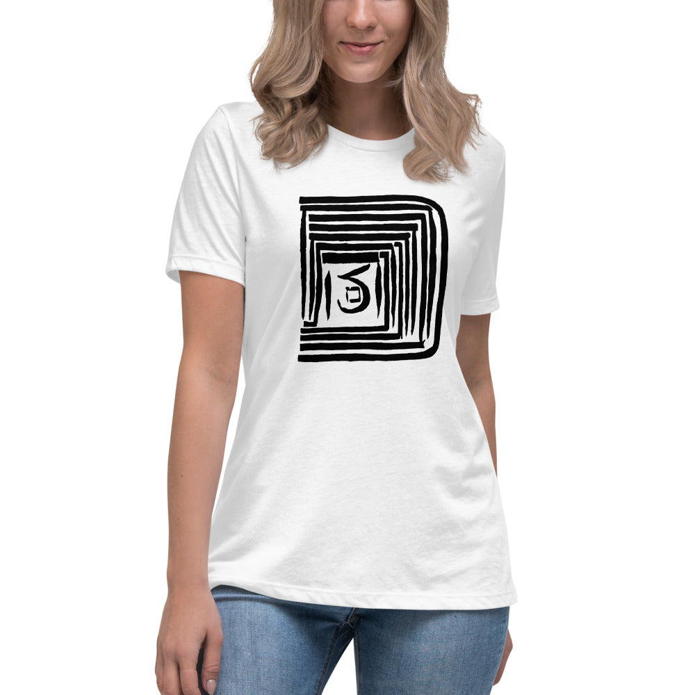 Pardes Rimonim "Ramak" Kabbalah T-Shirt (Women's Relaxed T-Shirt)